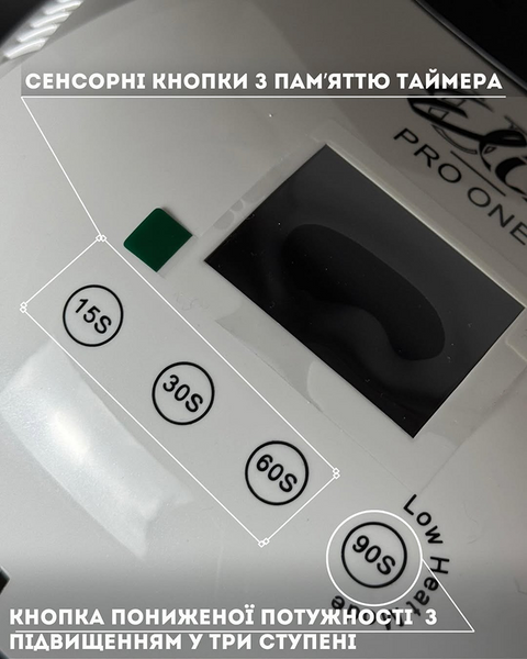 Лампа для манікюру, педикюру і нарощування нігтів ELIS_UV Pro ONE  001 фото
