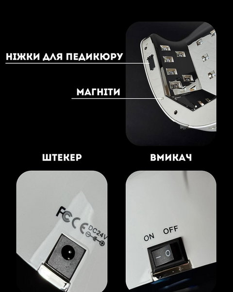 Лампа для манікюру, педикюру і нарощування нігтів ELIS_UV Pro ONE  001 фото