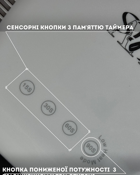 Лампа для манікюру, педикюру і нарощування нігтів ELIS_UV Light 002 фото
