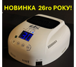 Лампа для манікюру і нарощування нігтів ELIS_UV Pro ONE 2026