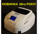 Лампа для манікюру і нарощування нігтів ELIS_UV Pro ONE 2026 0003 фото 1